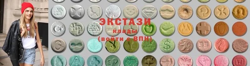 блэк спрут сайт  Верхотурье  ЭКСТАЗИ MDMA 